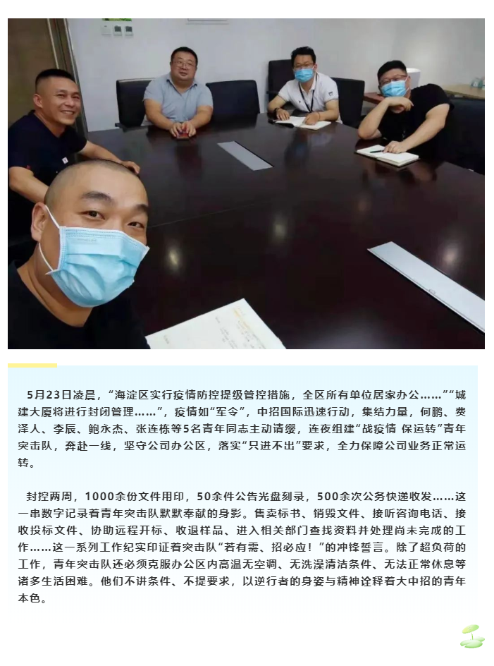 屏幕截图 2022-06-20 102103 屏幕截图 2022-06-20 102103.png